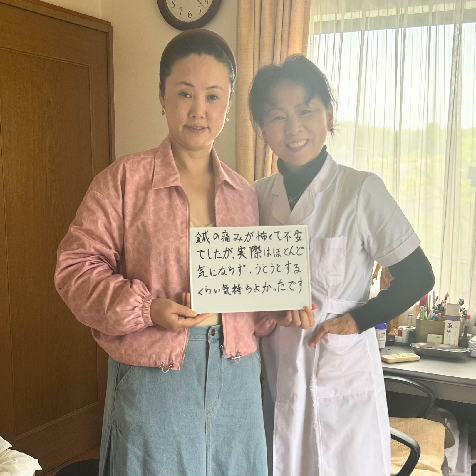 シモン鍼灸院お客様の声|30代女性の方|鍼の不安が解消・うとうとするくらい気持ちよかった