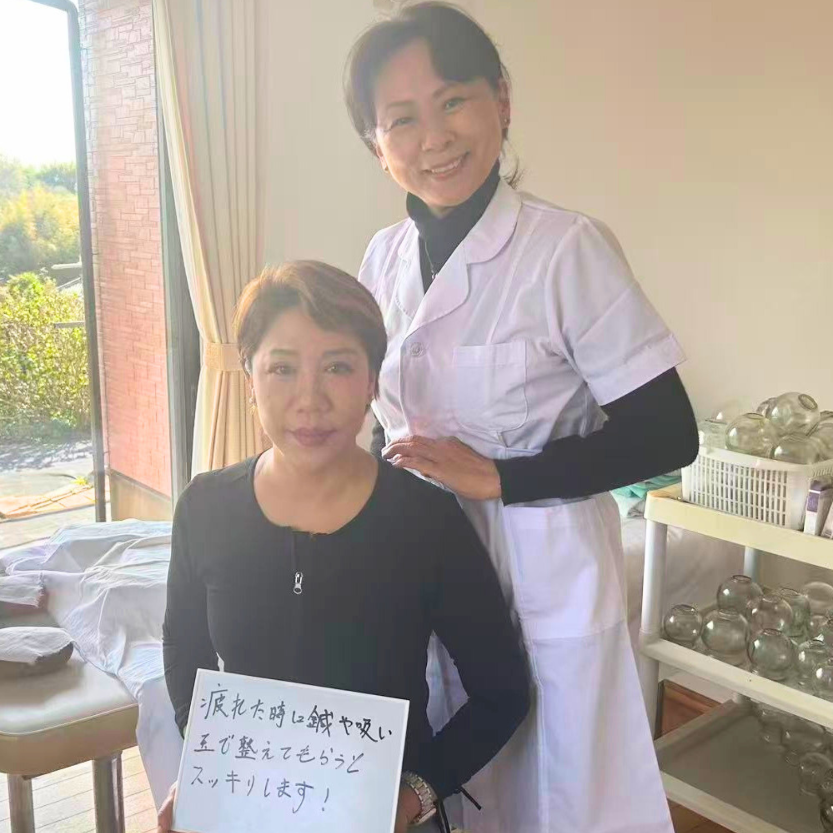 シモン鍼灸院お客様の声|50代女性の方|鍼と吸い玉で整えてもらうとスッキリする