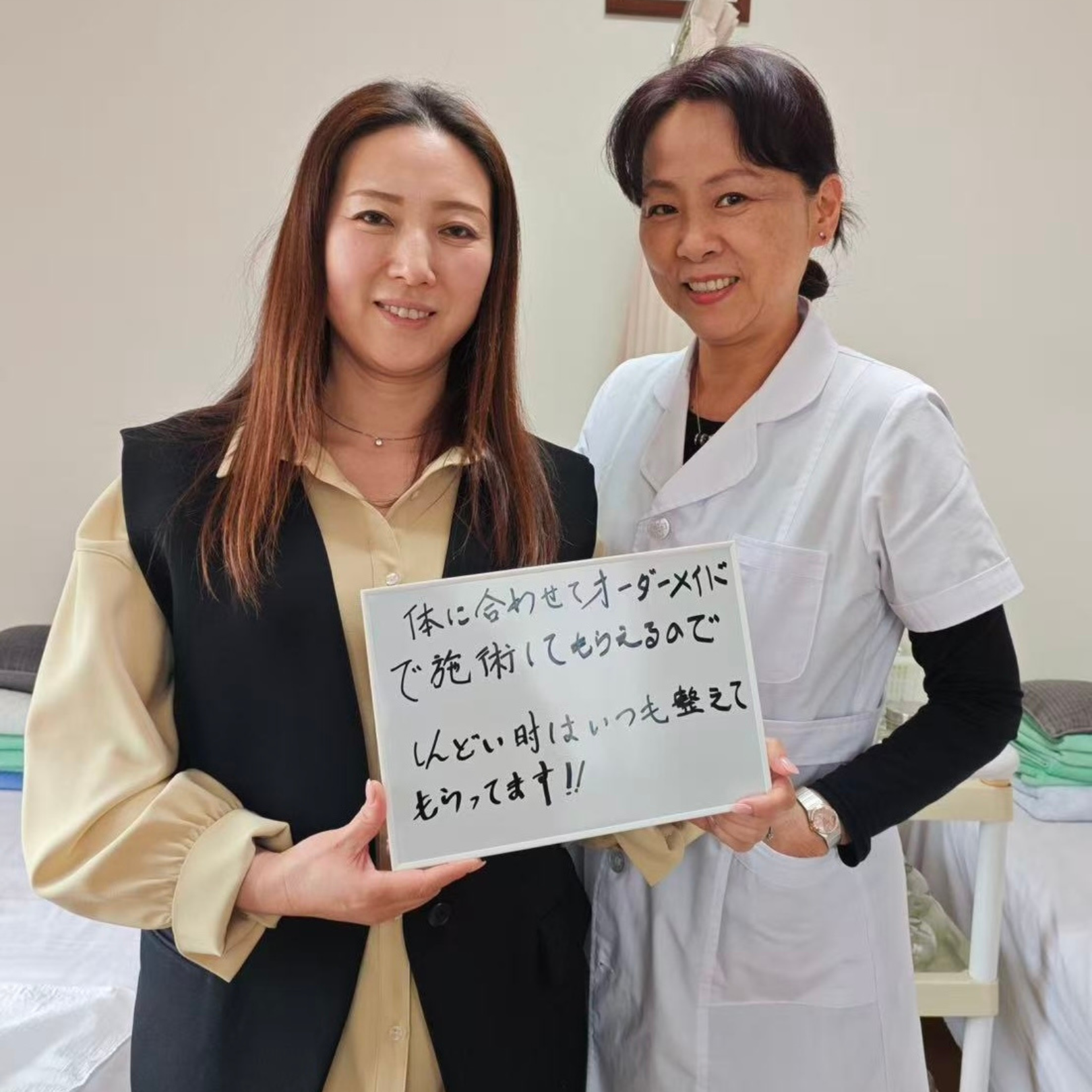 シモン鍼灸院お客様の声|30代女性の方|オーダーメイド施術でしんどい時はいつも整えてもらえる