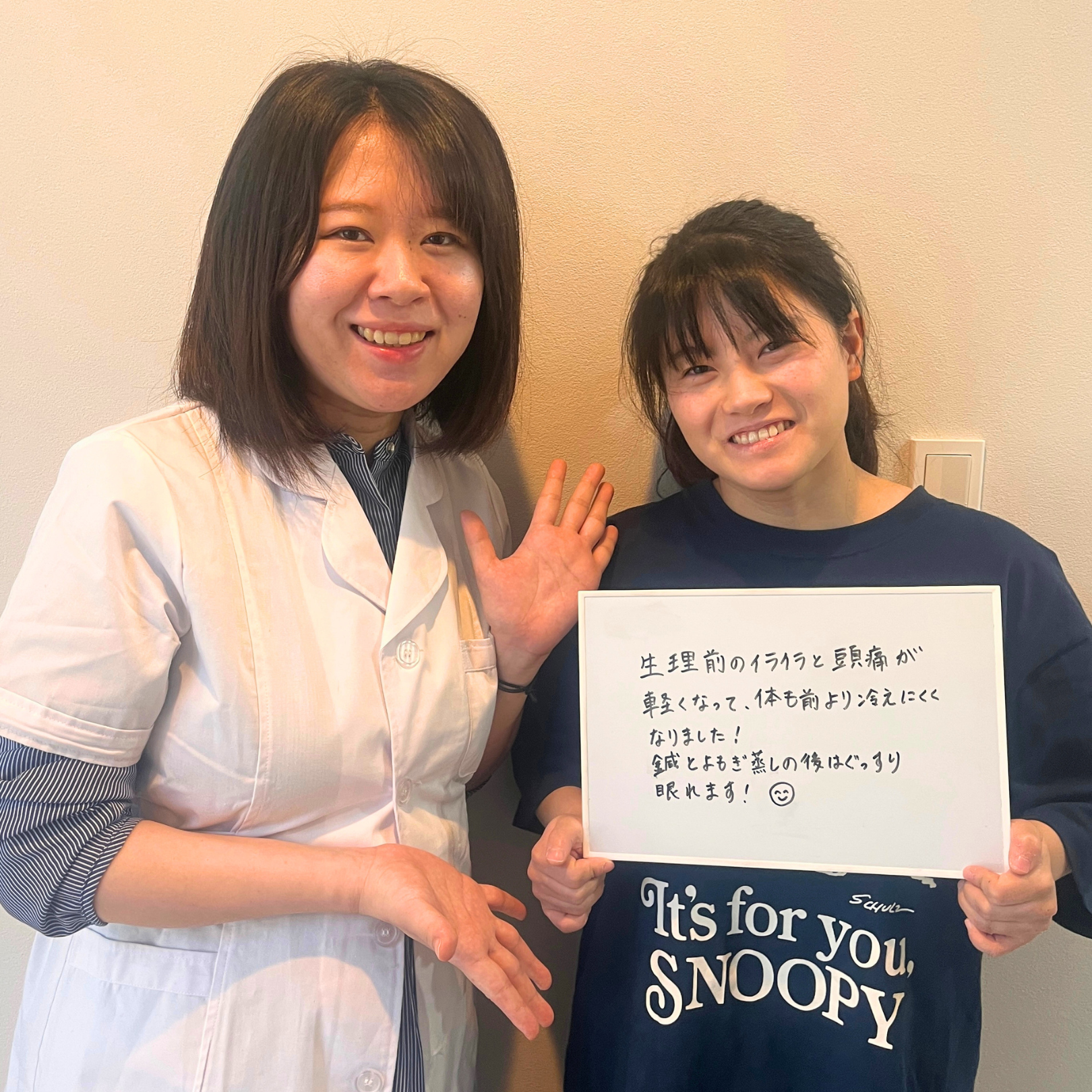 シモン鍼灸院お客様の声|20代女性の方|生理前のイライラと頭痛が軽くなり冷えも改善