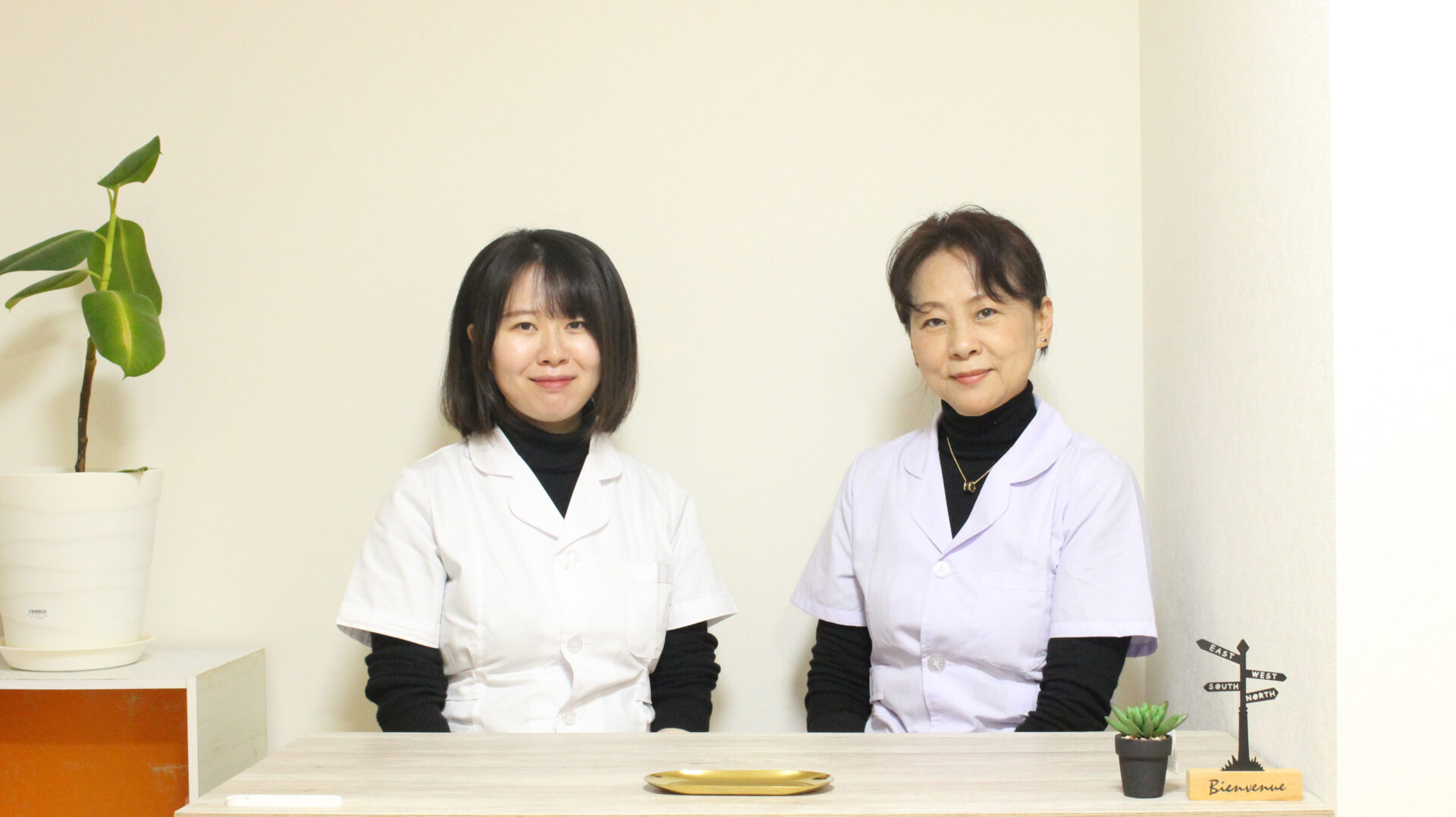 院長と施術スタッフによる伴走サポート