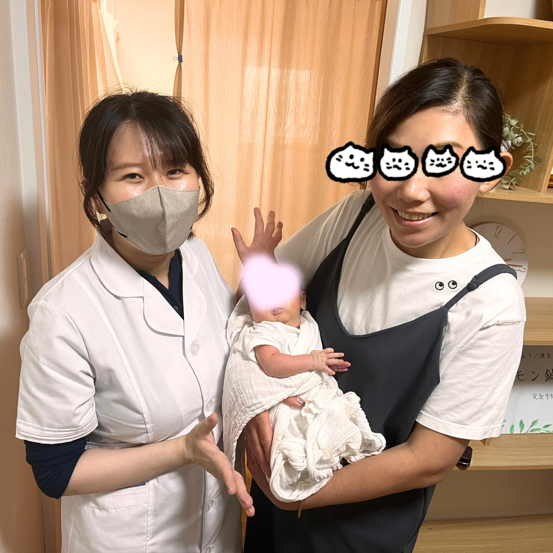 妊活鍼灸で妊娠・出産できた患者様とのツーショット